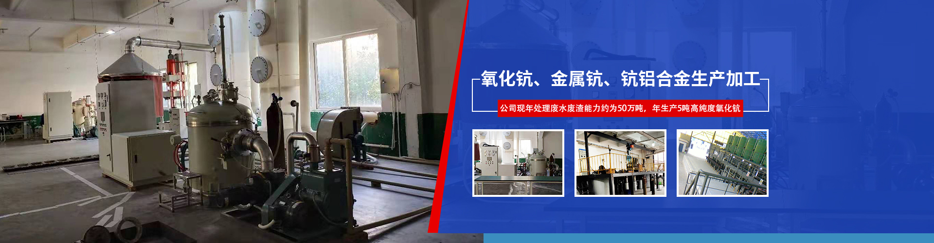 鈧金屬鈧氧化鈧金屬鈧粉鋁鈧合金氟化鈧氧化鉿氧化鉭 湖南金坤新材料有限公司